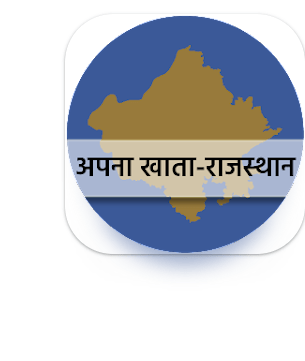 Apna Khata app