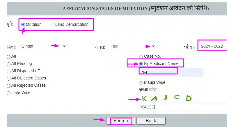 Jharkhand Mutation Status Online