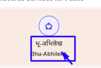Bhopal Bhulekh