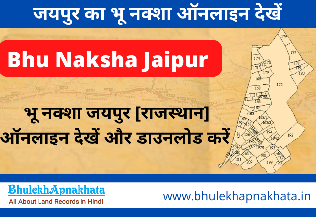 bhu Naksha Jaipur