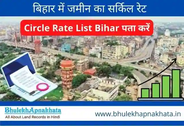 Circle Rate List Bihar