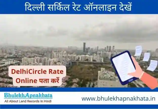 Circle Rate List in Delhi