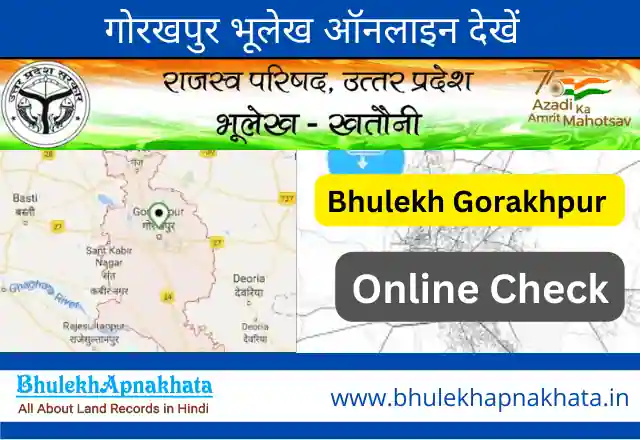 Bhulekh Gorakhpur
