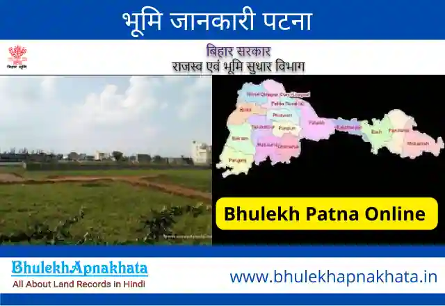 Bhulekh Patna