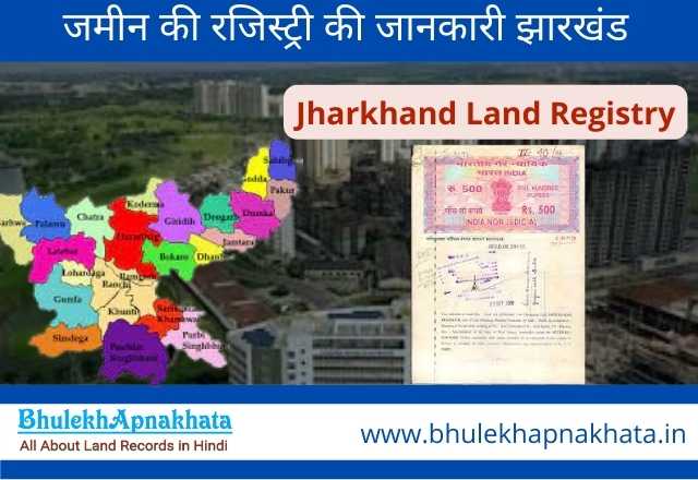 Jharkhand Registry