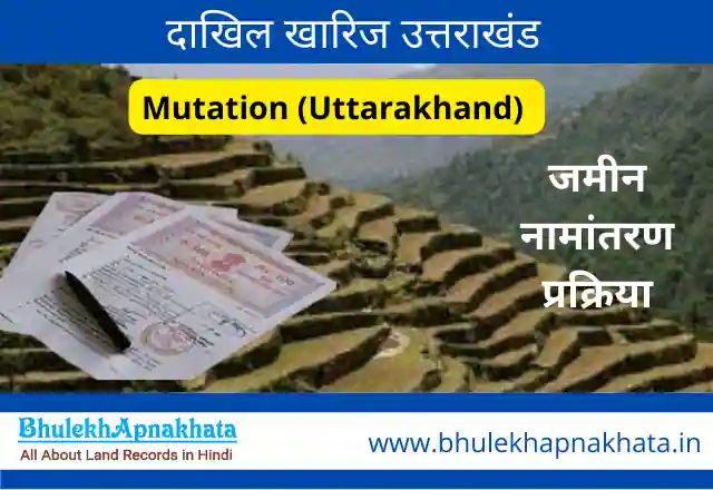 Uttarakhand Mutation