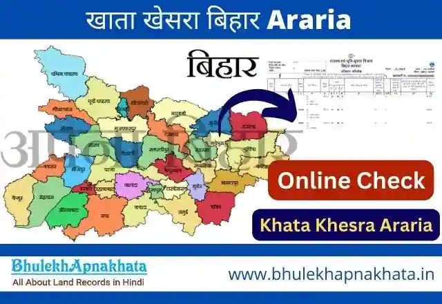 Khata Khesra Araria Bihar