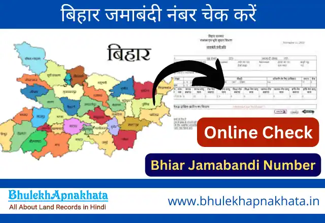 Bihar Jamabandi Number