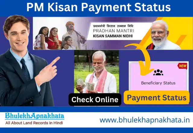 PM Kisan Payment Status