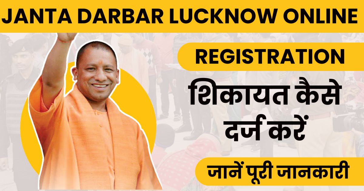 Janta Darbar Lucknow Online Registration Photo